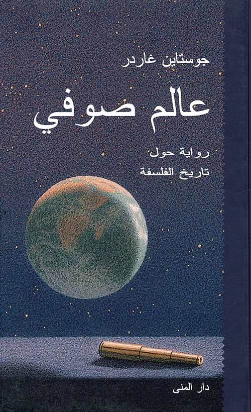 الامير ارثر 🖤.. tweet media