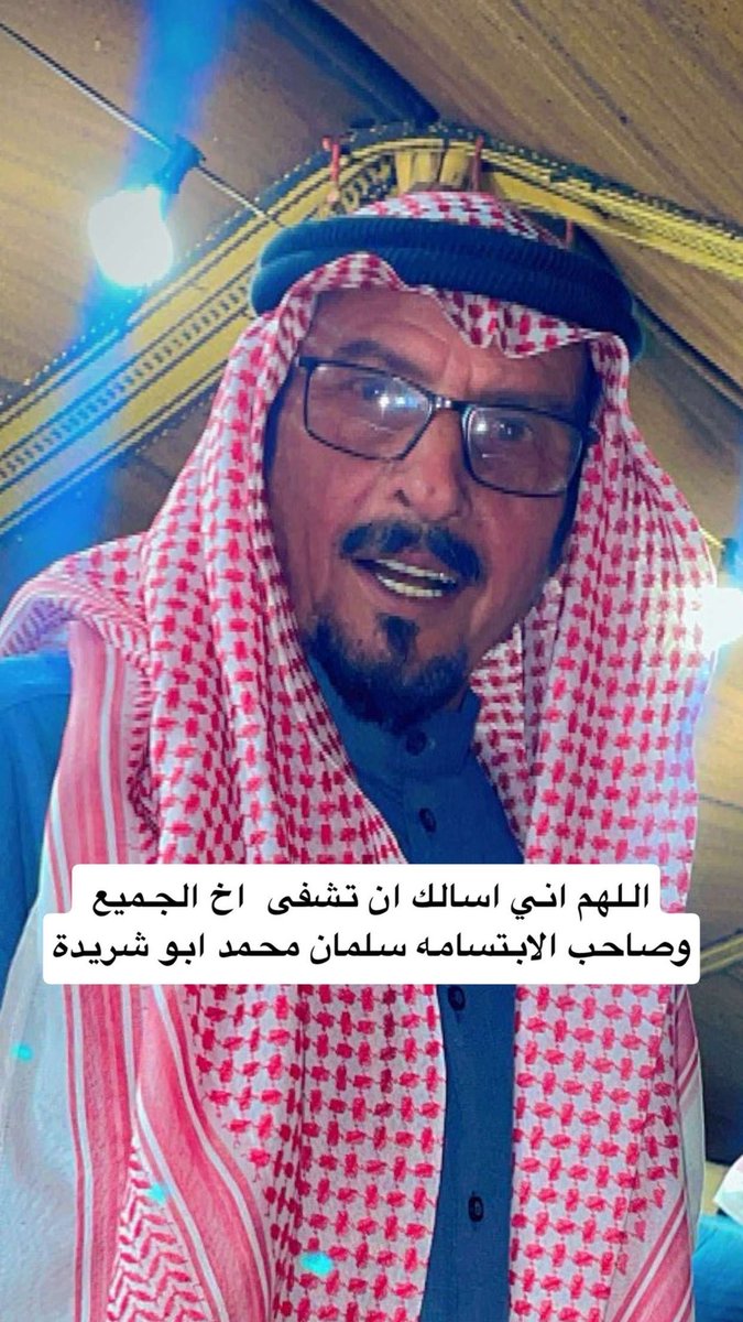 عودة العودة الرويعي tweet media
