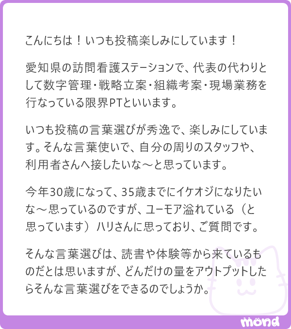ハリPT tweet media