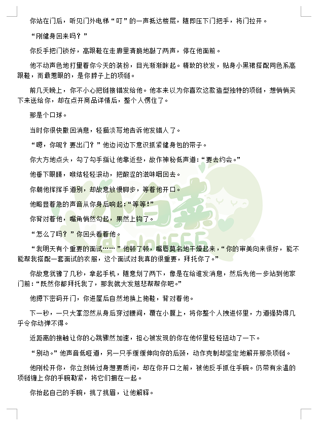 小白菜 tweet media
