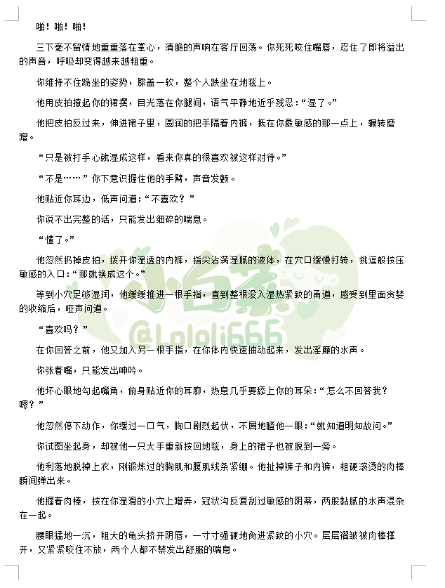 小白菜 tweet media