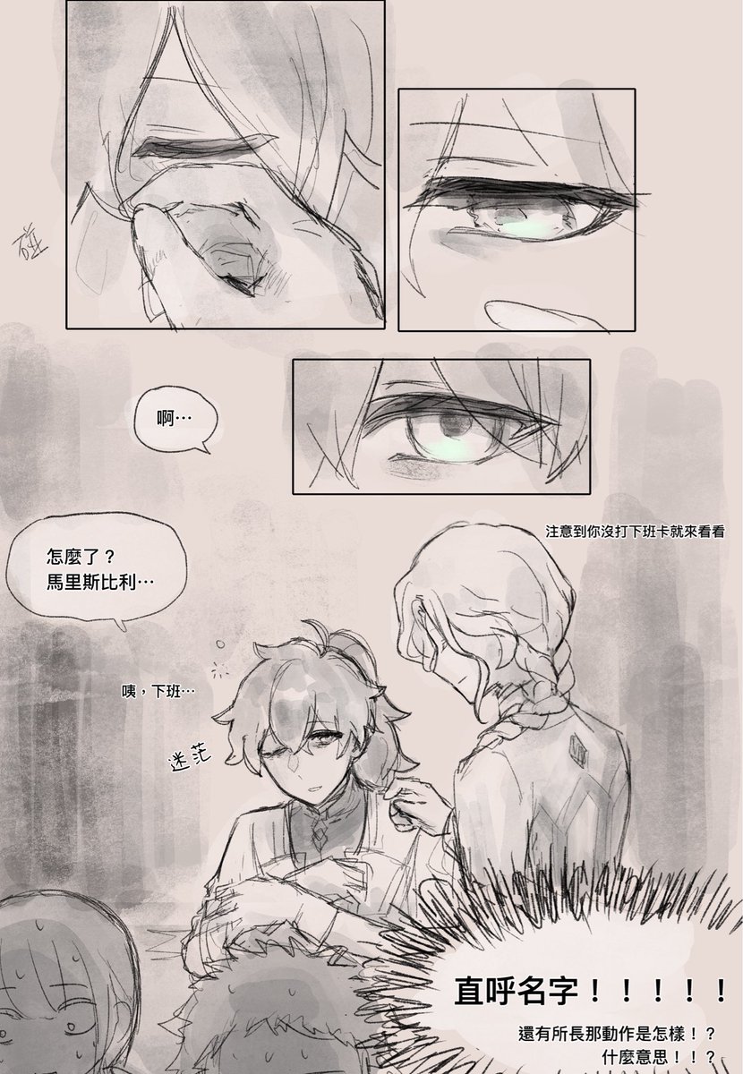 療養用 tweet media