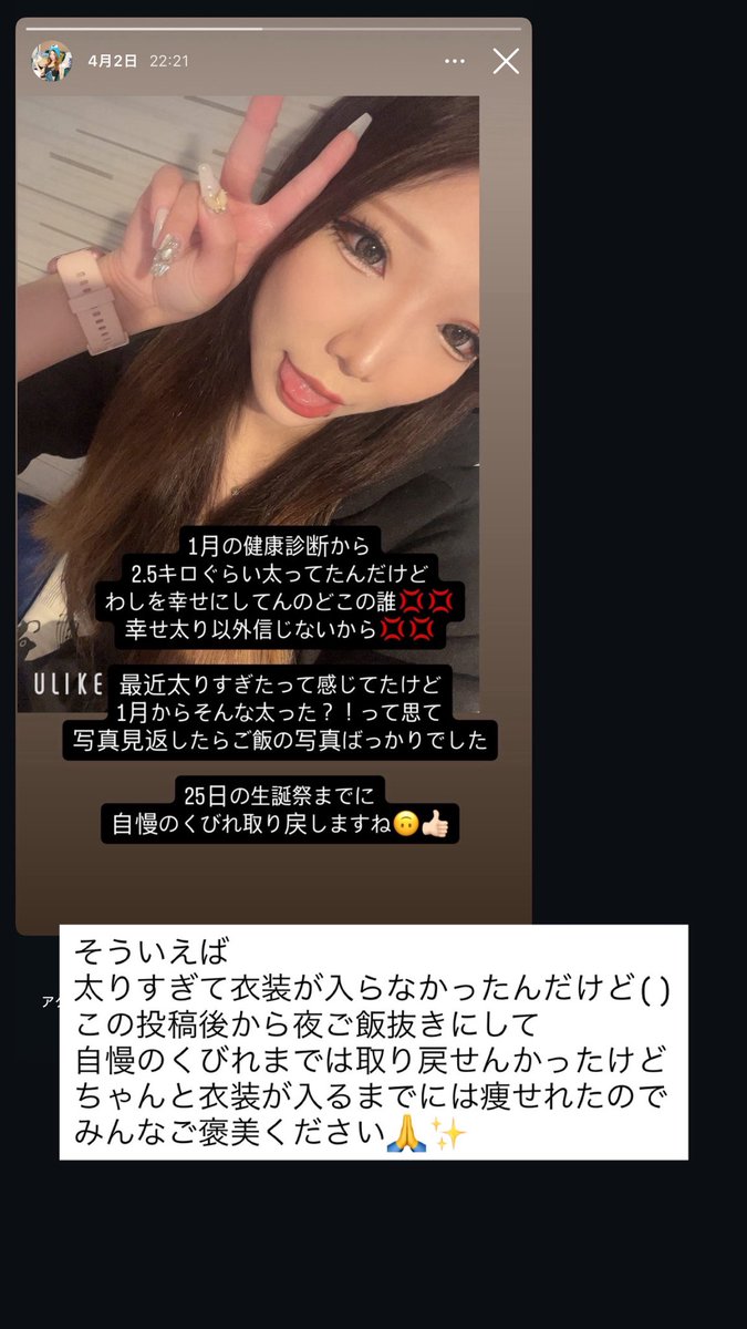 みーちゃんページです✨ みーちゃん卍卍卍 (@mi__chann_) / Posts / X