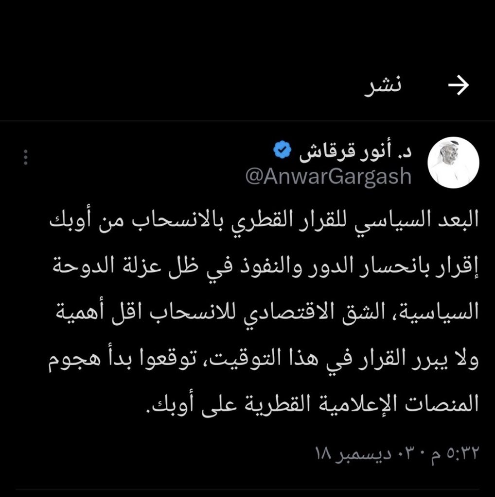 تطوير الاعمال tweet media