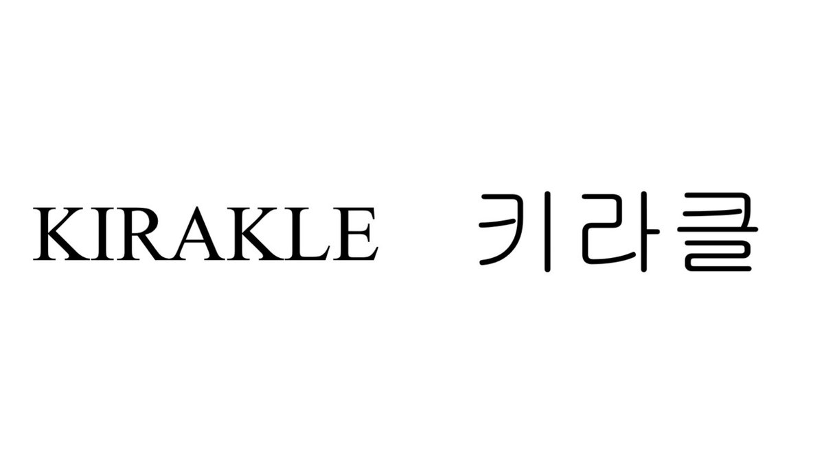 JYP TRAINEES tweet media
