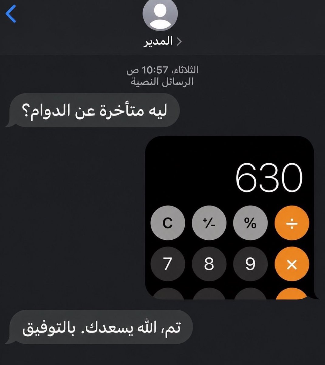 مججيد tweet media