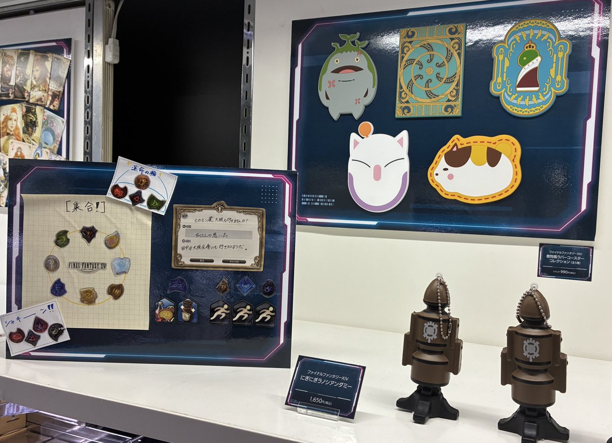 💠｡:・━━━━━━━━━━━━・:｡💠 ＃FF14 光の戦士の軌跡展