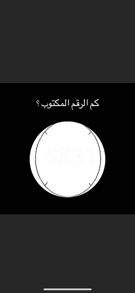 فال خير tweet media