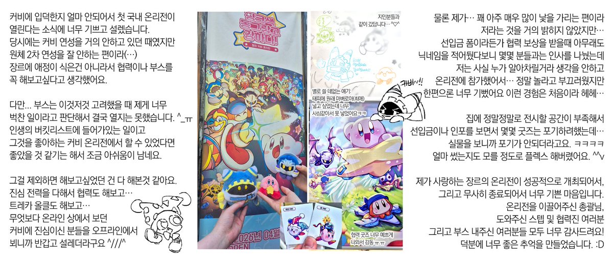 마솔티 tweet media