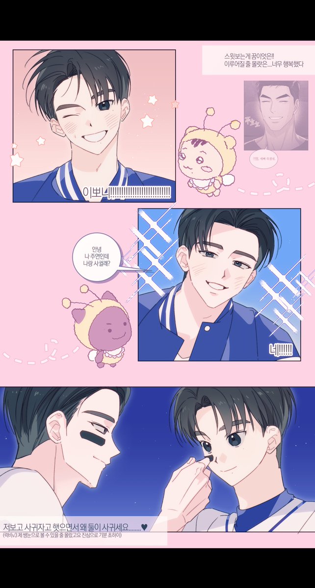 방울 tweet media