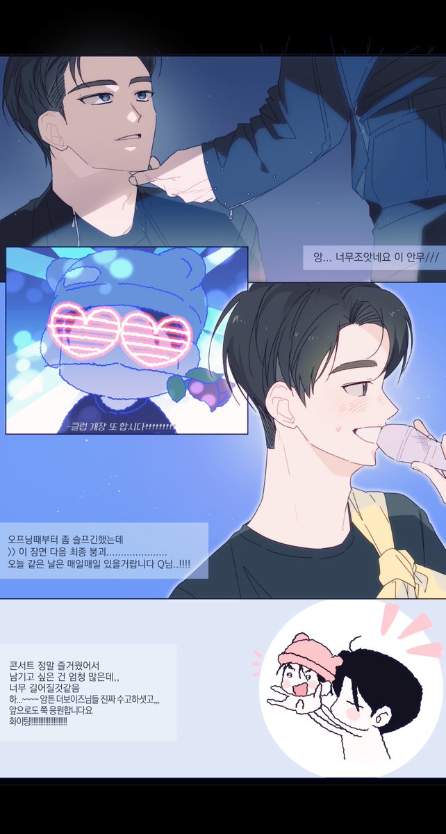 방울 tweet media