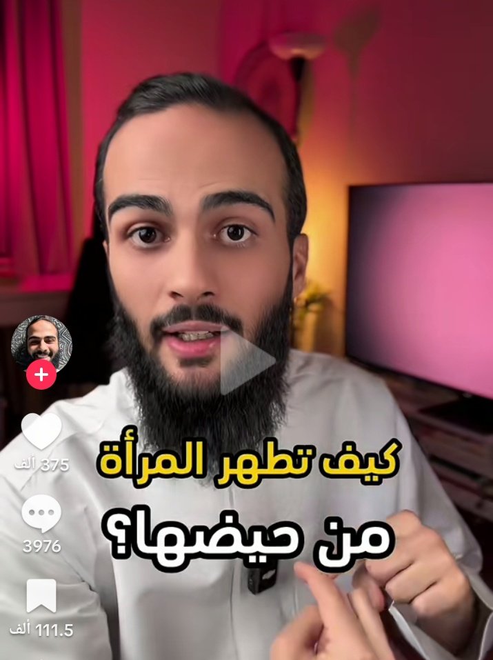 لا يمكن أن يكون الاسم فارغًا tweet media