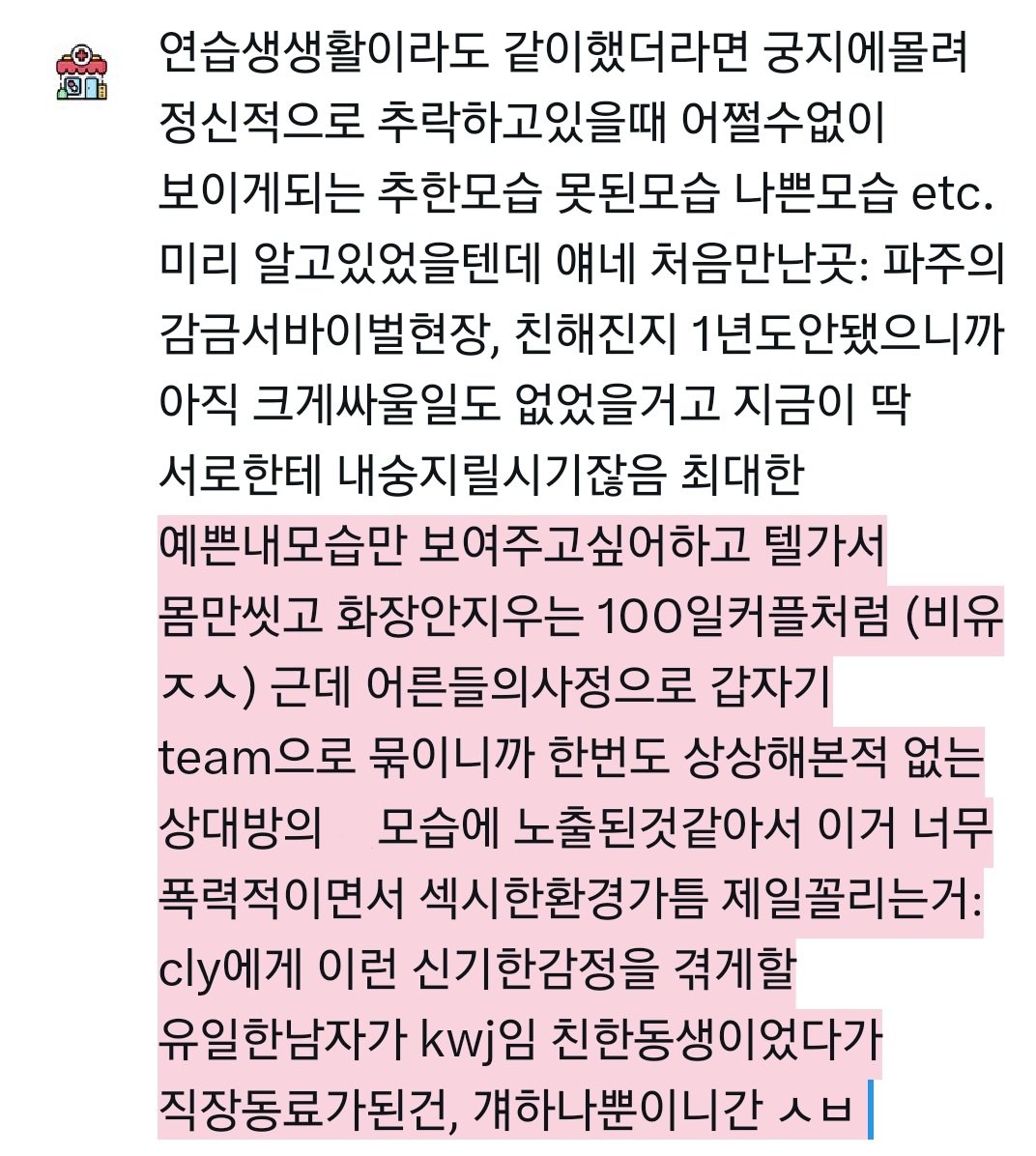 안함 tweet media