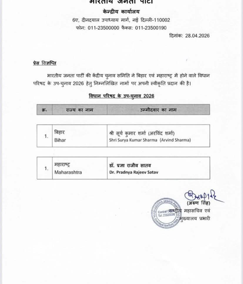 Dr. Medha Kulkarni tweet media