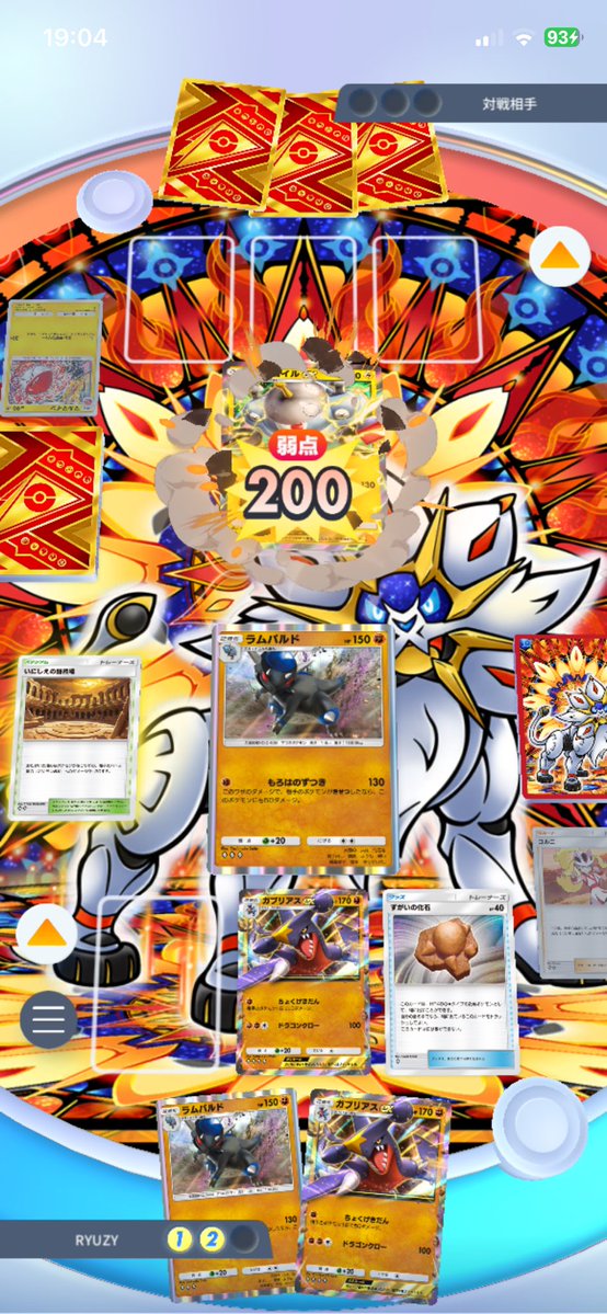 RYUZY🇩🇪😈 tweet media