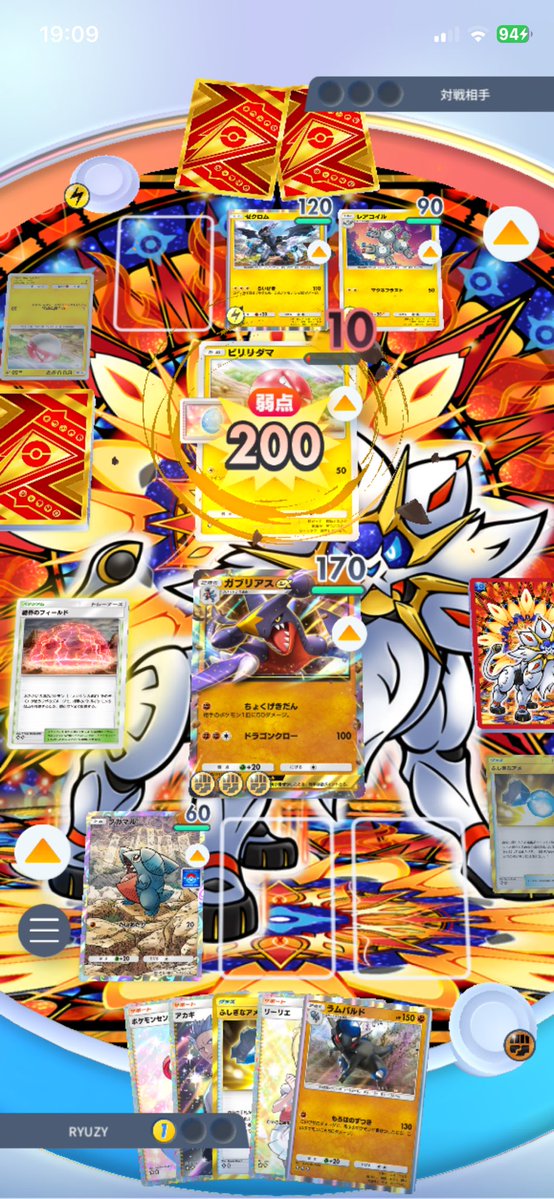 RYUZY🇩🇪😈 tweet media