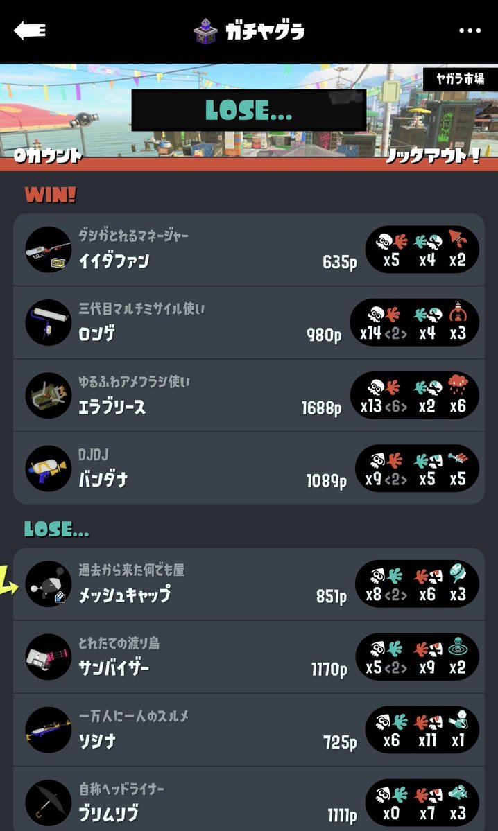 るの tweet media