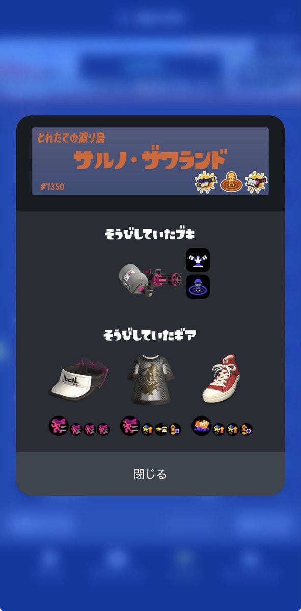 るの tweet media
