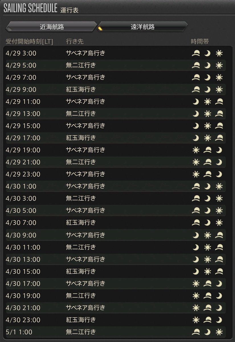 R'ubia Neko tweet media