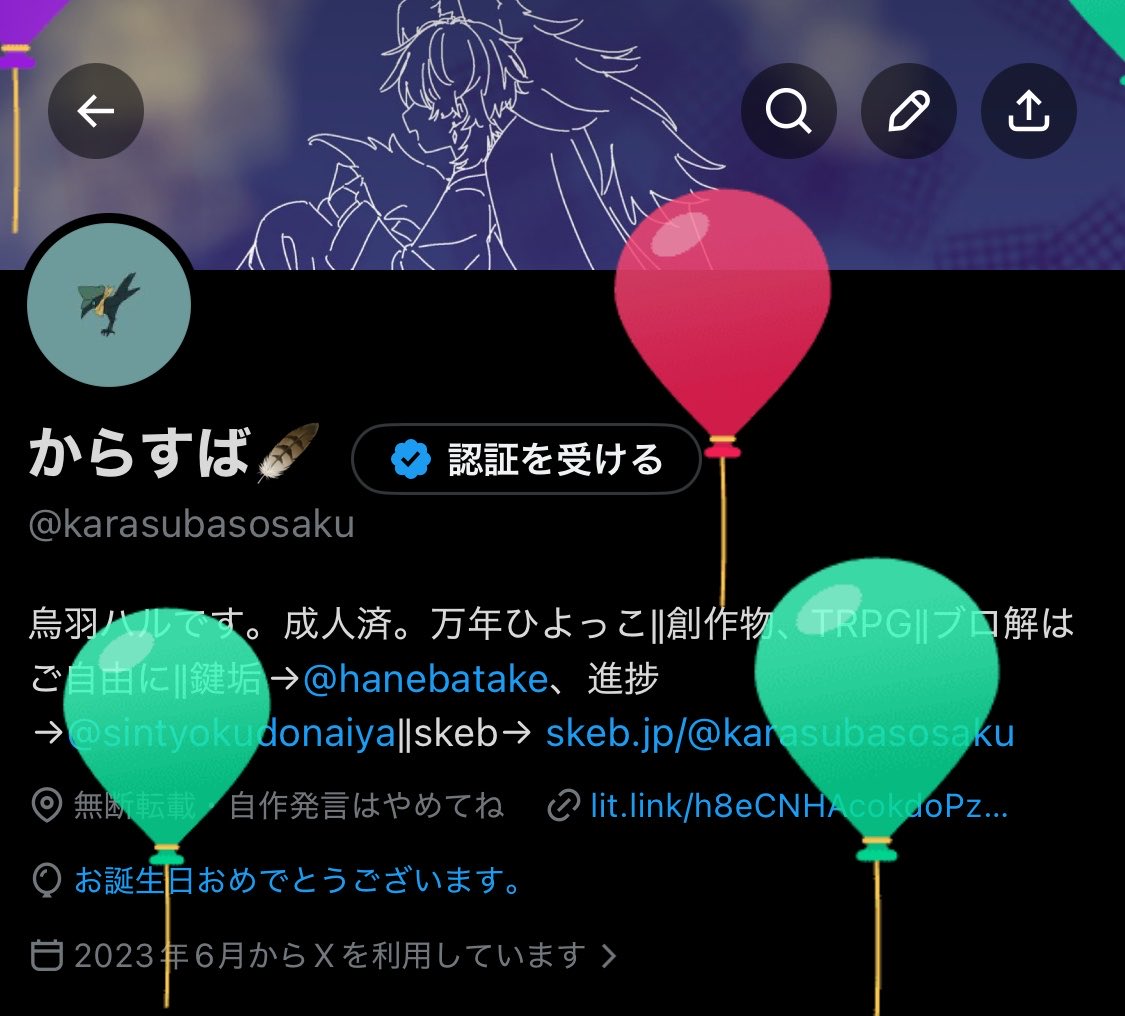 からすば🪶 tweet media