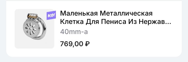 🍑Суровая Зайка🍑 tweet media