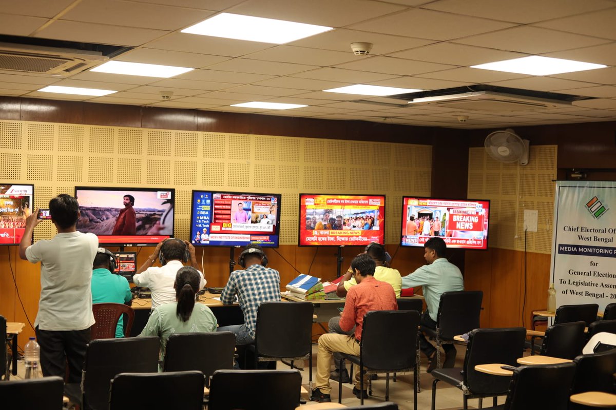 District Magistrate, South 24 Parganas tweet media