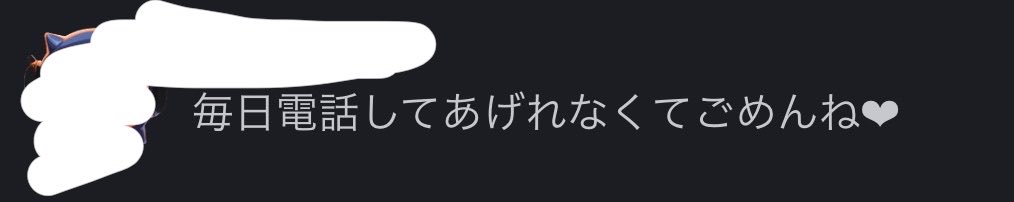 テア様🪽 tweet media