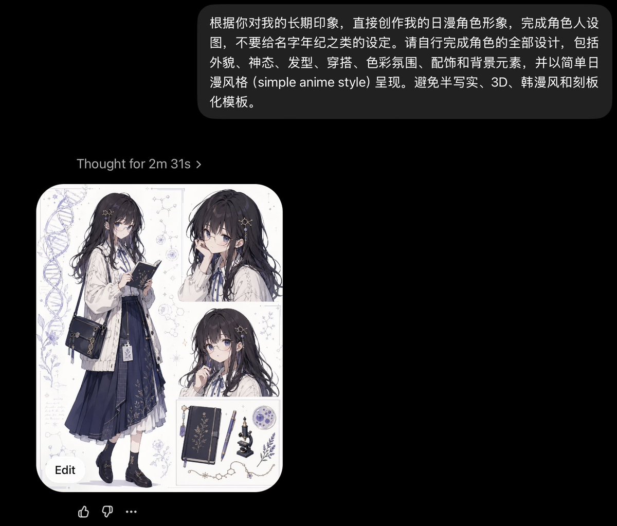 中中！？ tweet media