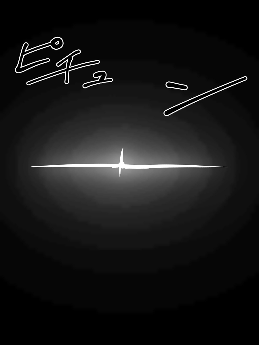 祝福があらんことを。