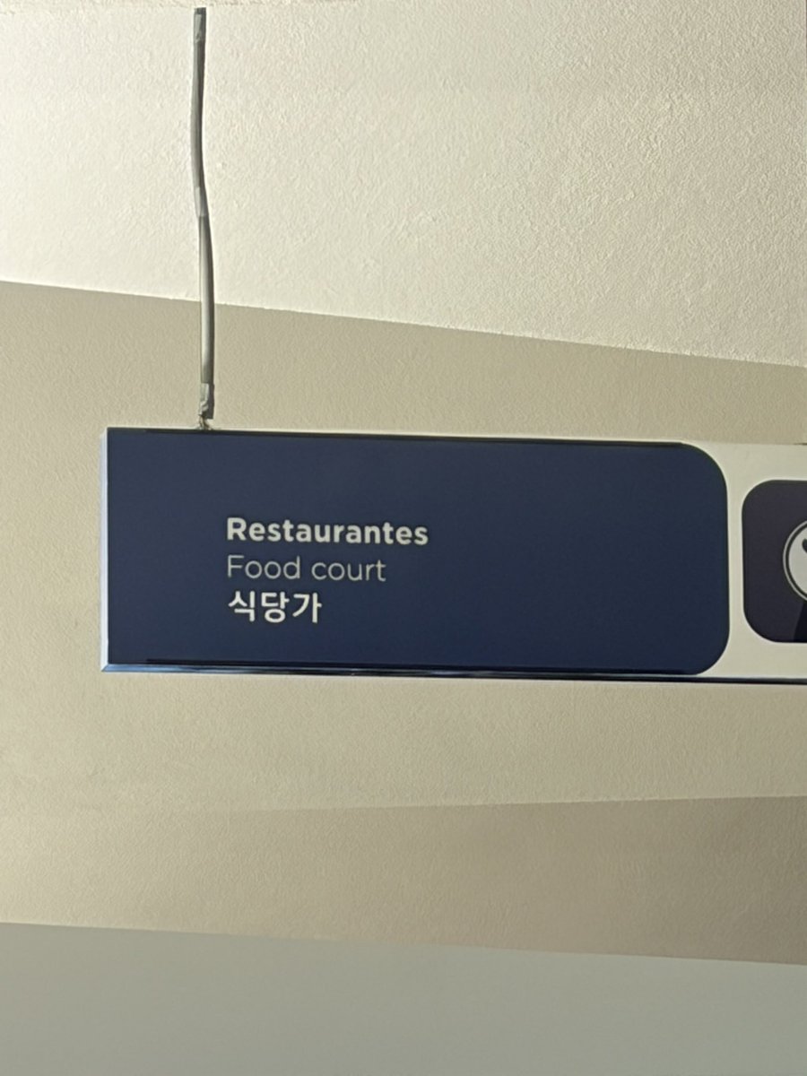 Ok, languages used in Guatemala airport are..
Spanish
English
Korean. 

 Very interesting. 💜