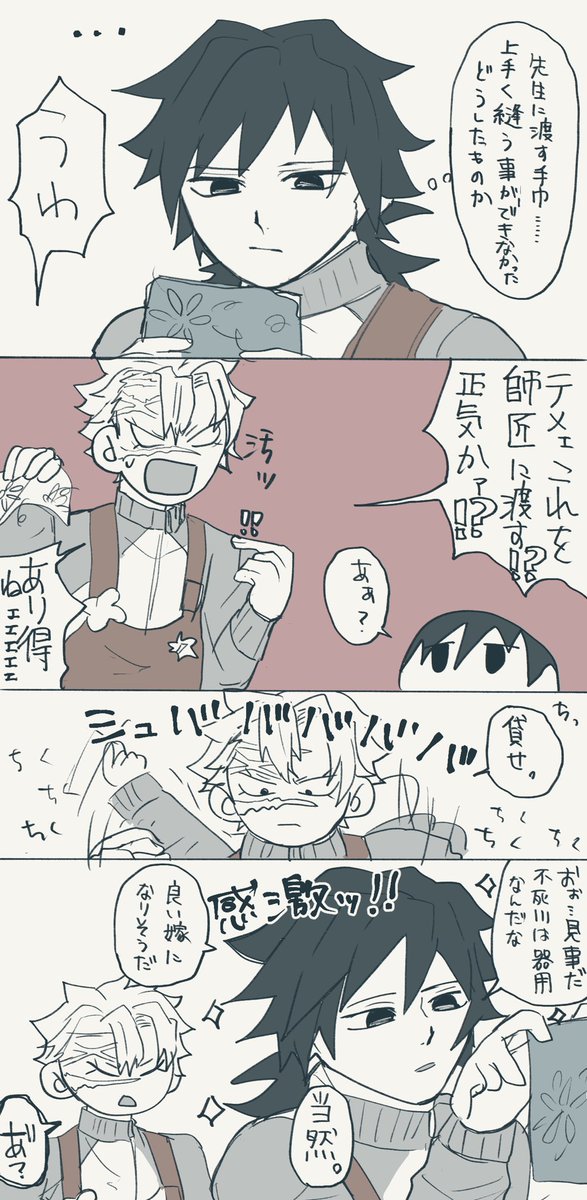 んじょ tweet media