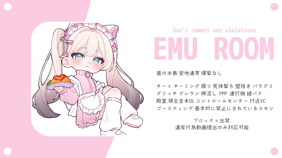 ︎︎
  𝖤𝗆𝗎 𝖣𝗎𝗈 𝖱𝗈𝗈𝗆  ⸝⋆⸝⋆
       𝖯𝖺𝗌𝗌 𝖩𝗎𝗌𝗍 <a href="/0i187A/">になどぇす🐇🥕 【フライヤー依頼○】</a> 

  ໒꒱· ﾟ  4/28 27:00
  ໒꒱· ﾟ  確𝟣𝟢𝟢𝟢 一般𝟧𝟢𝟢

  ໒꒱· ﾟ  𝖥𝖱 応.参 𝖥𝖥巻込 絵文字付
             ∟🐹<a href="/xemct7x/">🐹💢 𝗘𝗺𝘂〈 𝗖𝗼𝗿𝗲/𝗦𝗹𝗮𝘆/中西 〉</a>  

  ໒꒱· ﾟ  𝖨𝖣 . 27:00 デュオ

  #デュオ #デュオゲリラ 
︎︎