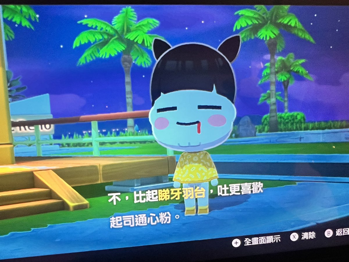 牙羽Kuroria ☔️ tweet media