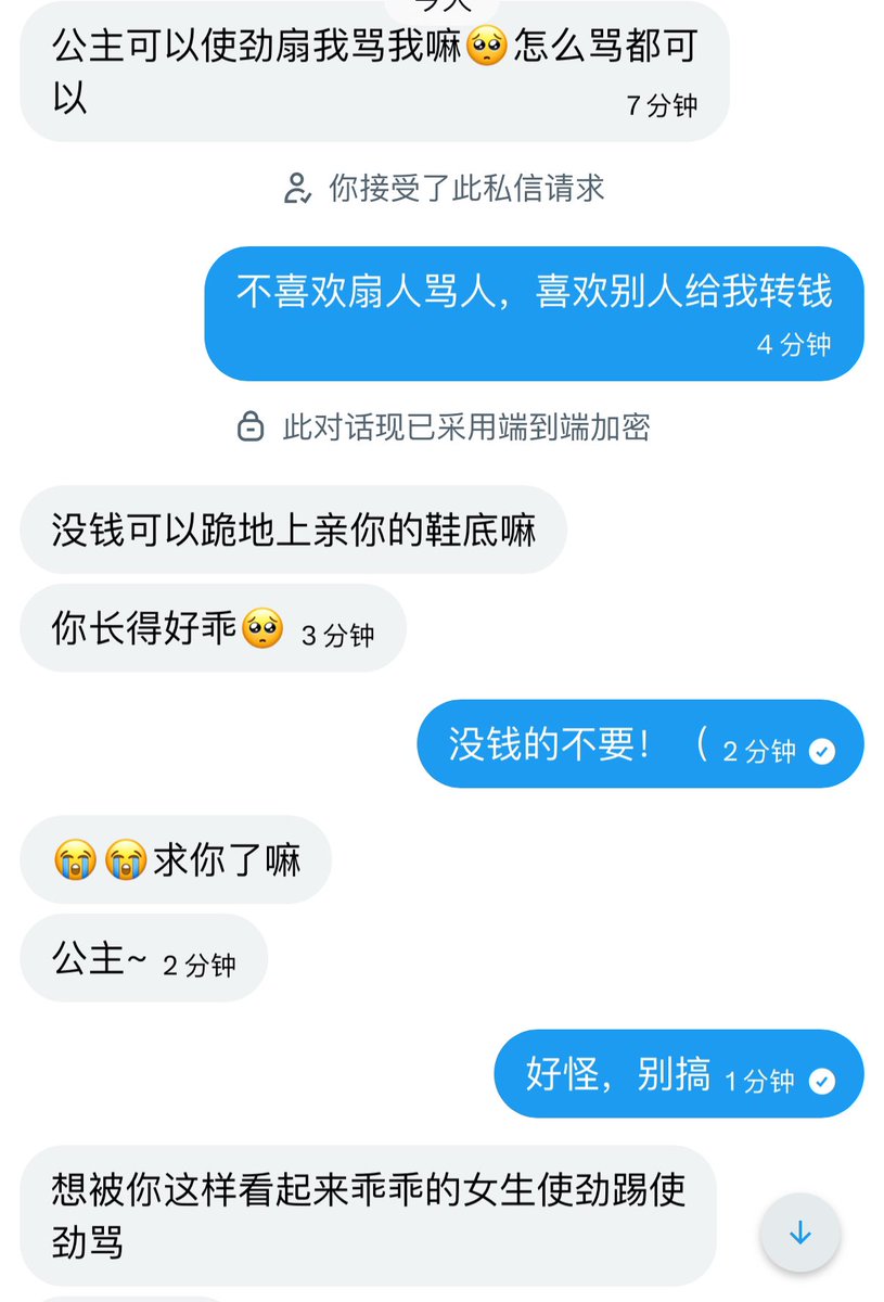 喜欢睡觉 tweet media