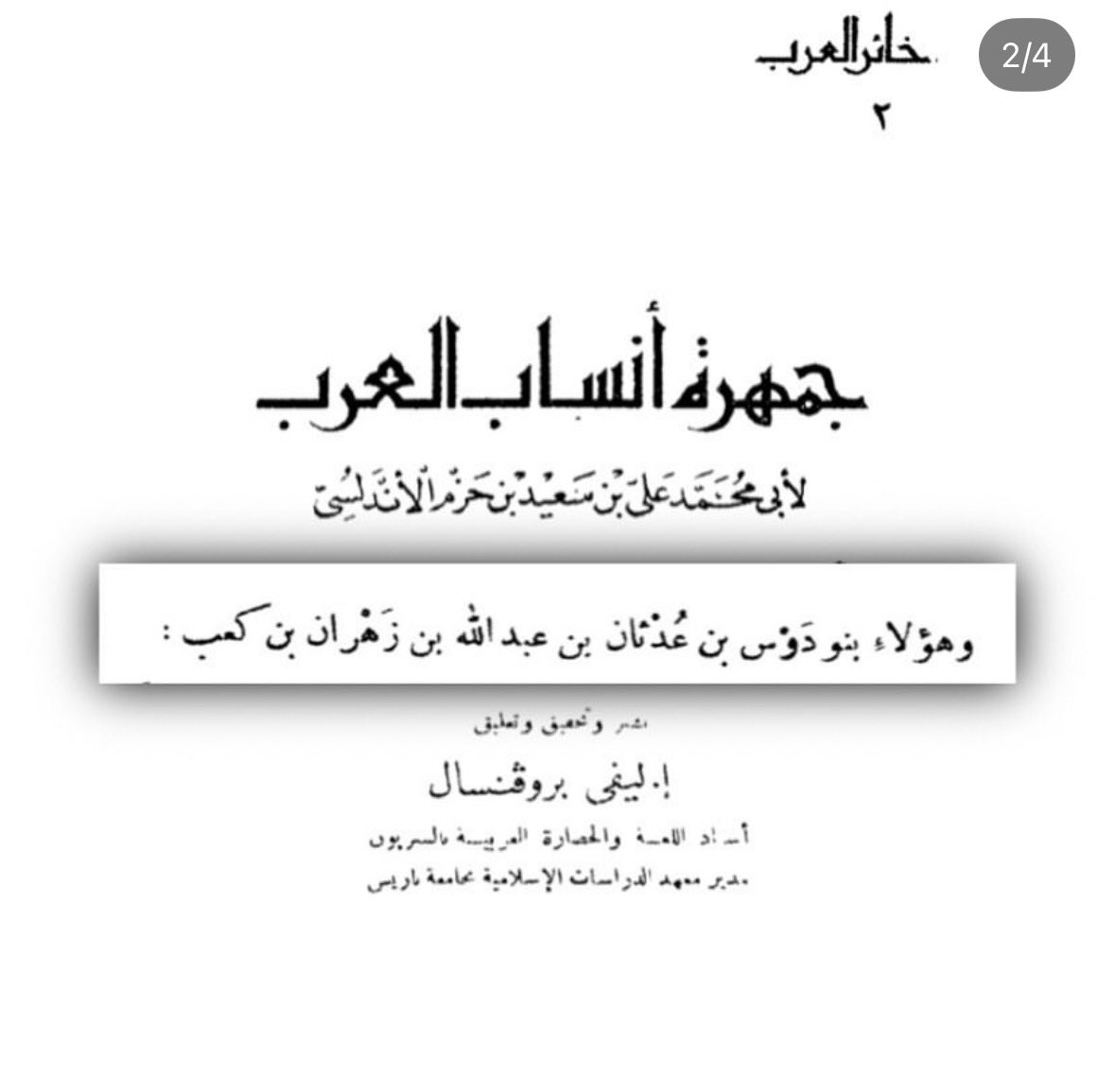 Abdullah tweet media