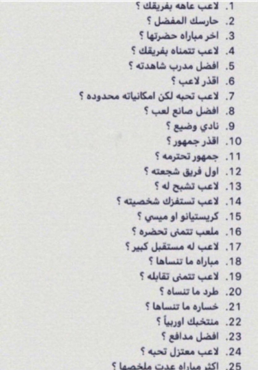 ريفال tweet media