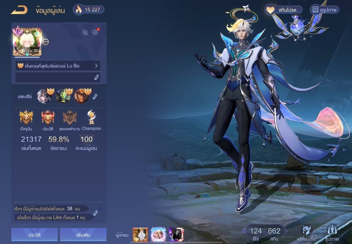 Errlane I tweet media