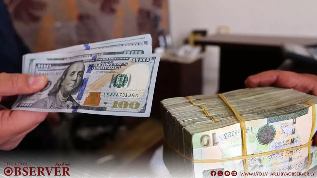 ‎ليبيا أوبزرڤر - The Libya Observer tweet media