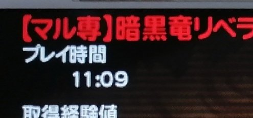 先人様のお陰様です。
何ですかこれは、希死念慮ヒーローがパタポンズの屍を越えて行く、業。彼は赦されなかった。