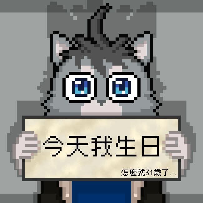 貓系潛水仔傑瑞 tweet media