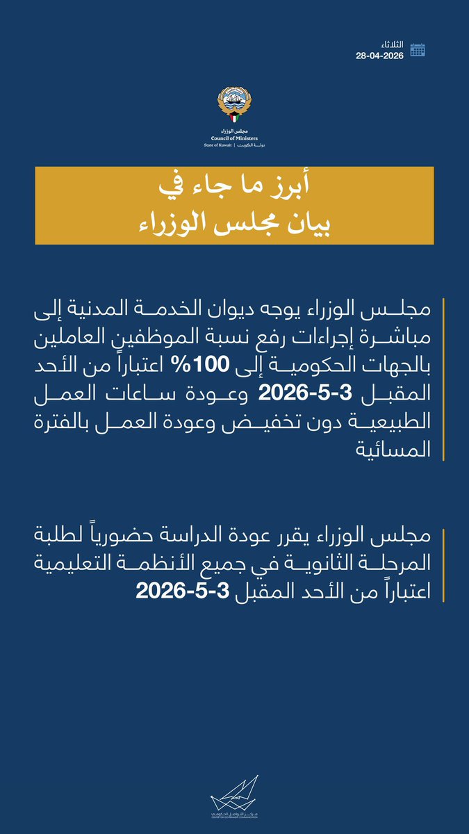 تقييم التطبيقي tweet media