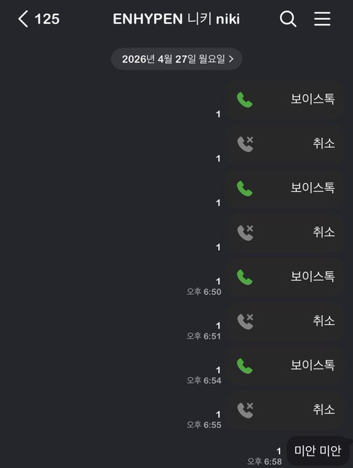 gigi ౨ৎ ENHYPEN IS SEVEN tweet media