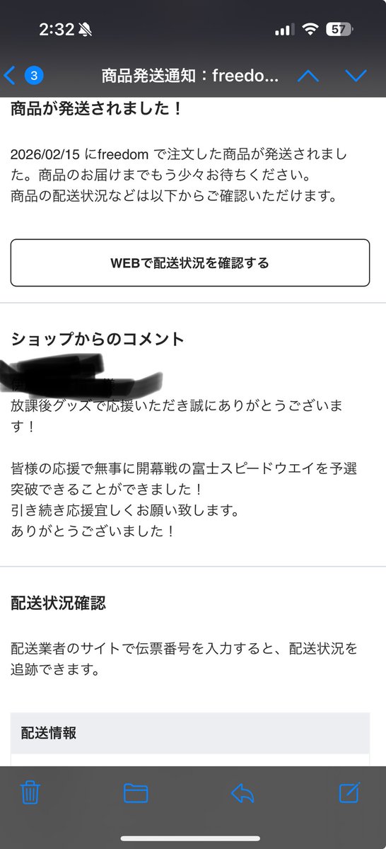 ‼️ご成約済み‼️ありがとうございました⭐️ 重ね重ね申し訳ございません🙇‍♂️