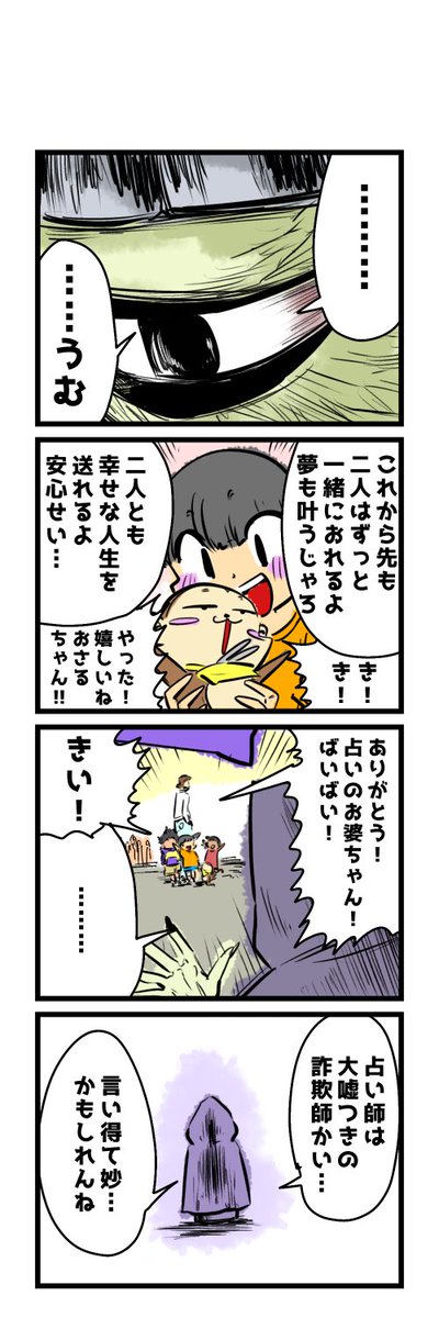 藤井有仁 tweet media