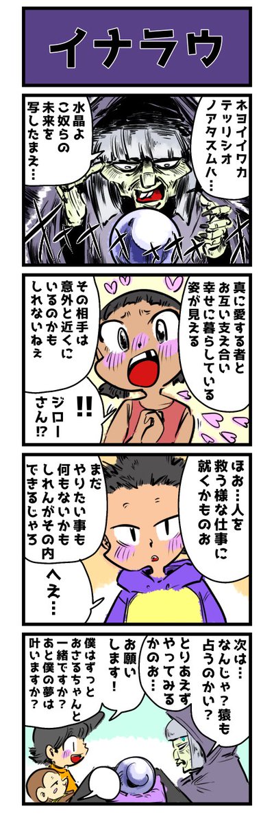 藤井有仁 tweet media