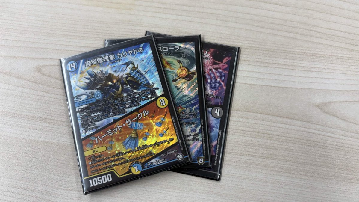 DM飛梅CS tweet media