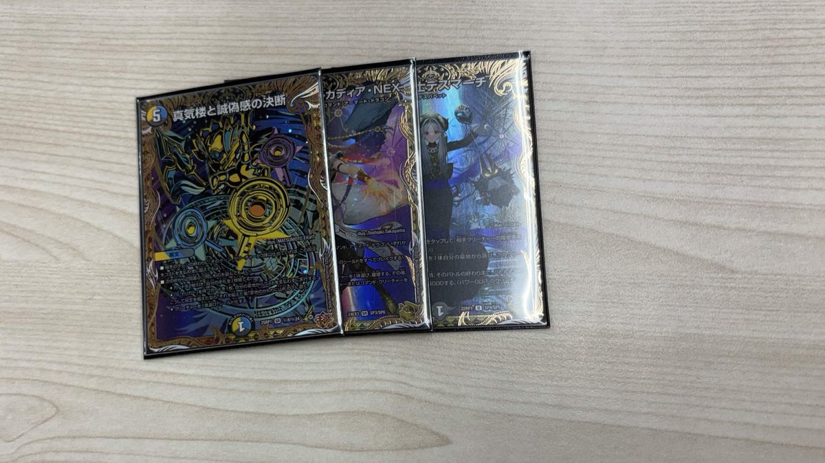 DM飛梅CS tweet media