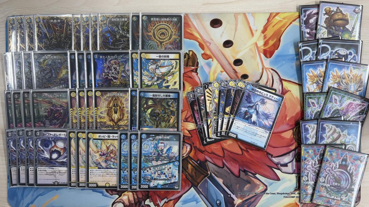 DM飛梅CS tweet media