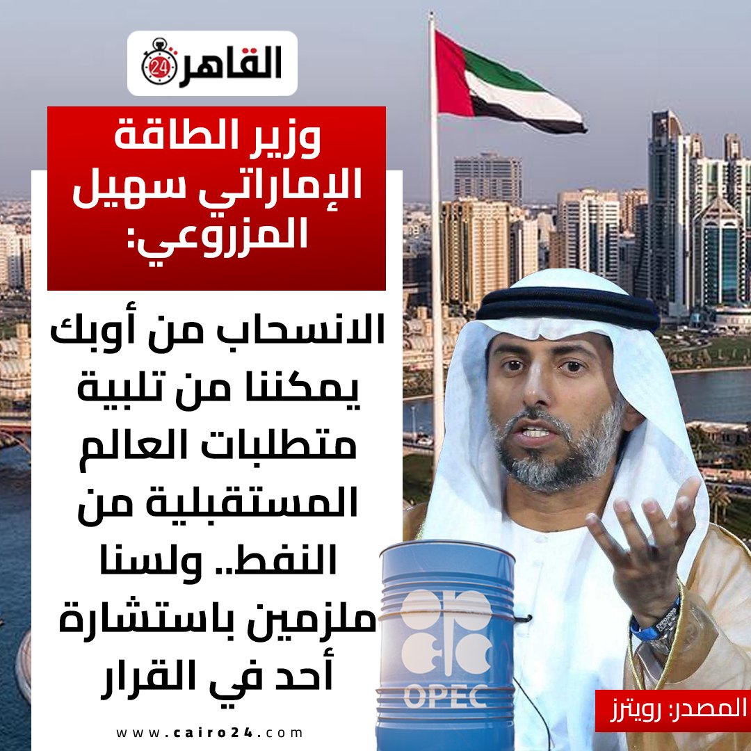 القَاَئِد عَبْداللّه ◼️◾▪️ tweet media