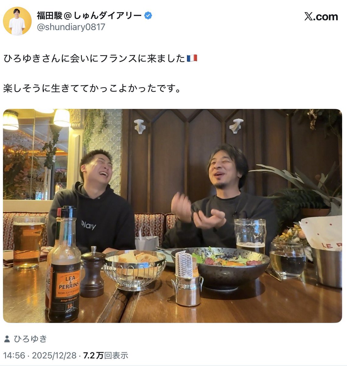 西村ゆか tweet media